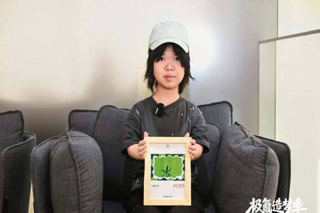 _托举孩子们的汽车设计梦，极氪造梦季上演跨代“击掌”_上演跨季造梦代氪击掌小说