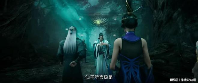 张小凡和鬼王宗主汇合，魔道三派集结，金瓶儿翘腿动作好大胆_张小凡和鬼王宗主汇合，魔道三派集结，金瓶儿翘腿动作好大胆_