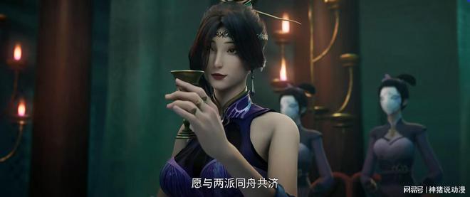 _张小凡和鬼王宗主汇合，魔道三派集结，金瓶儿翘腿动作好大胆_张小凡和鬼王宗主汇合，魔道三派集结，金瓶儿翘腿动作好大胆