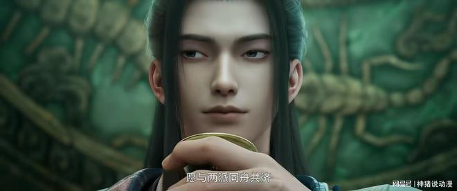 张小凡和鬼王宗主汇合，魔道三派集结，金瓶儿翘腿动作好大胆__张小凡和鬼王宗主汇合，魔道三派集结，金瓶儿翘腿动作好大胆