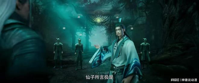 张小凡和鬼王宗主汇合，魔道三派集结，金瓶儿翘腿动作好大胆__张小凡和鬼王宗主汇合，魔道三派集结，金瓶儿翘腿动作好大胆