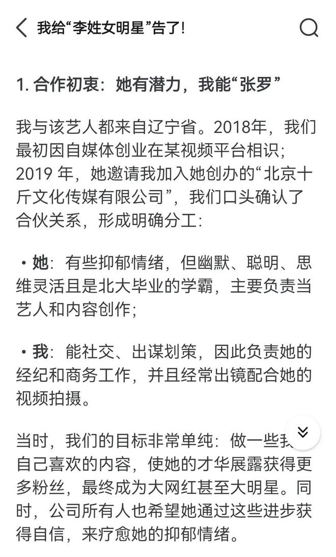 合伙分红纠纷起诉书__合伙利润分配纠纷起诉状