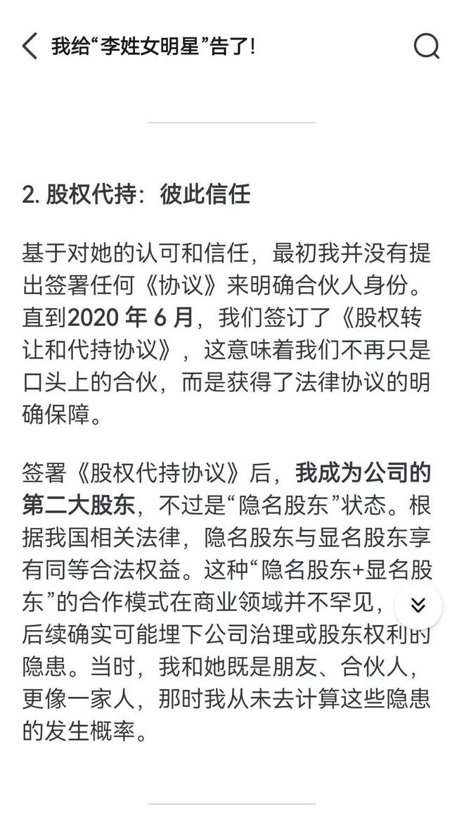 合伙分红纠纷起诉书_合伙利润分配纠纷起诉状_