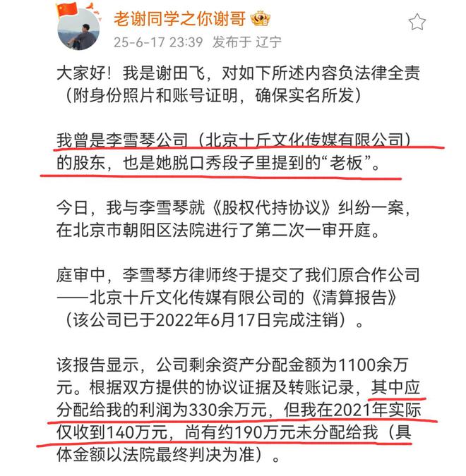 合伙利润分配纠纷起诉状_合伙分红纠纷起诉书_