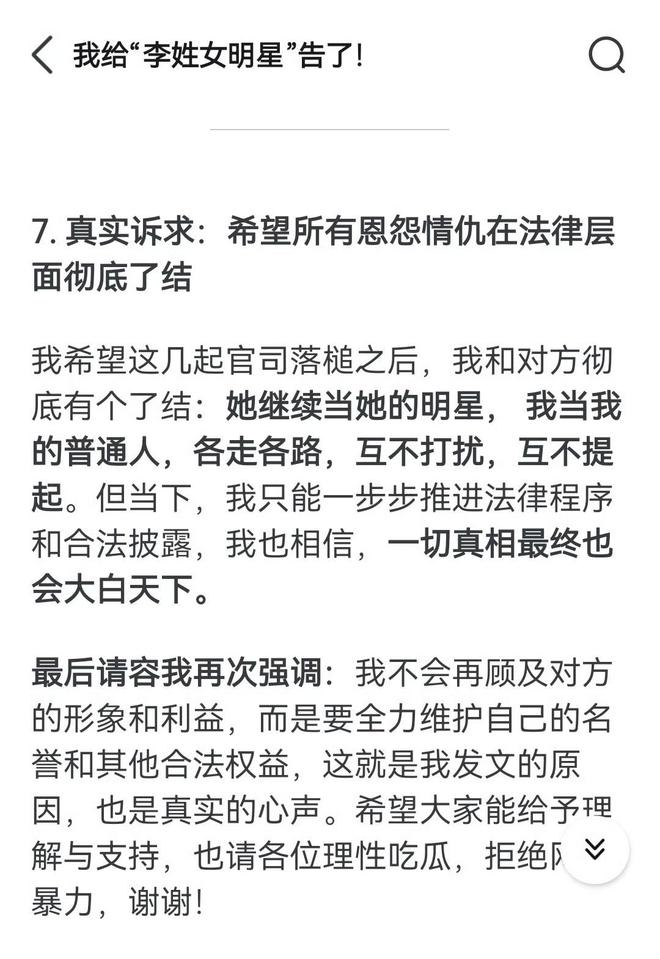 合伙利润分配纠纷起诉状__合伙分红纠纷起诉书