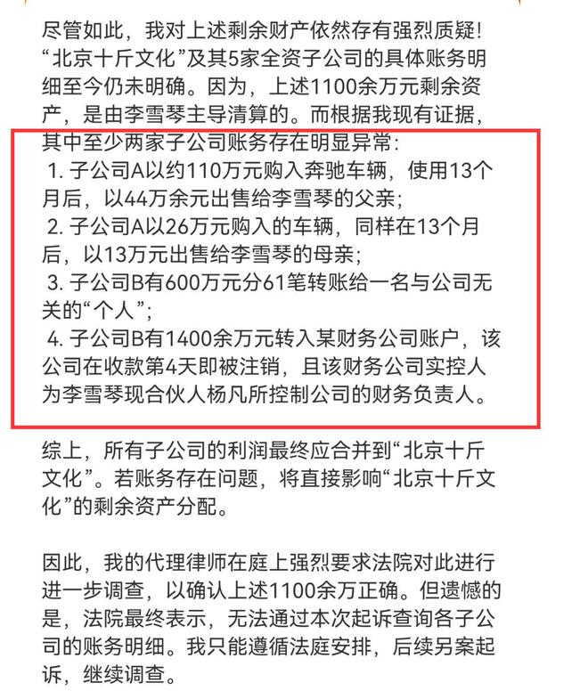 合伙分红纠纷起诉书_合伙利润分配纠纷起诉状_