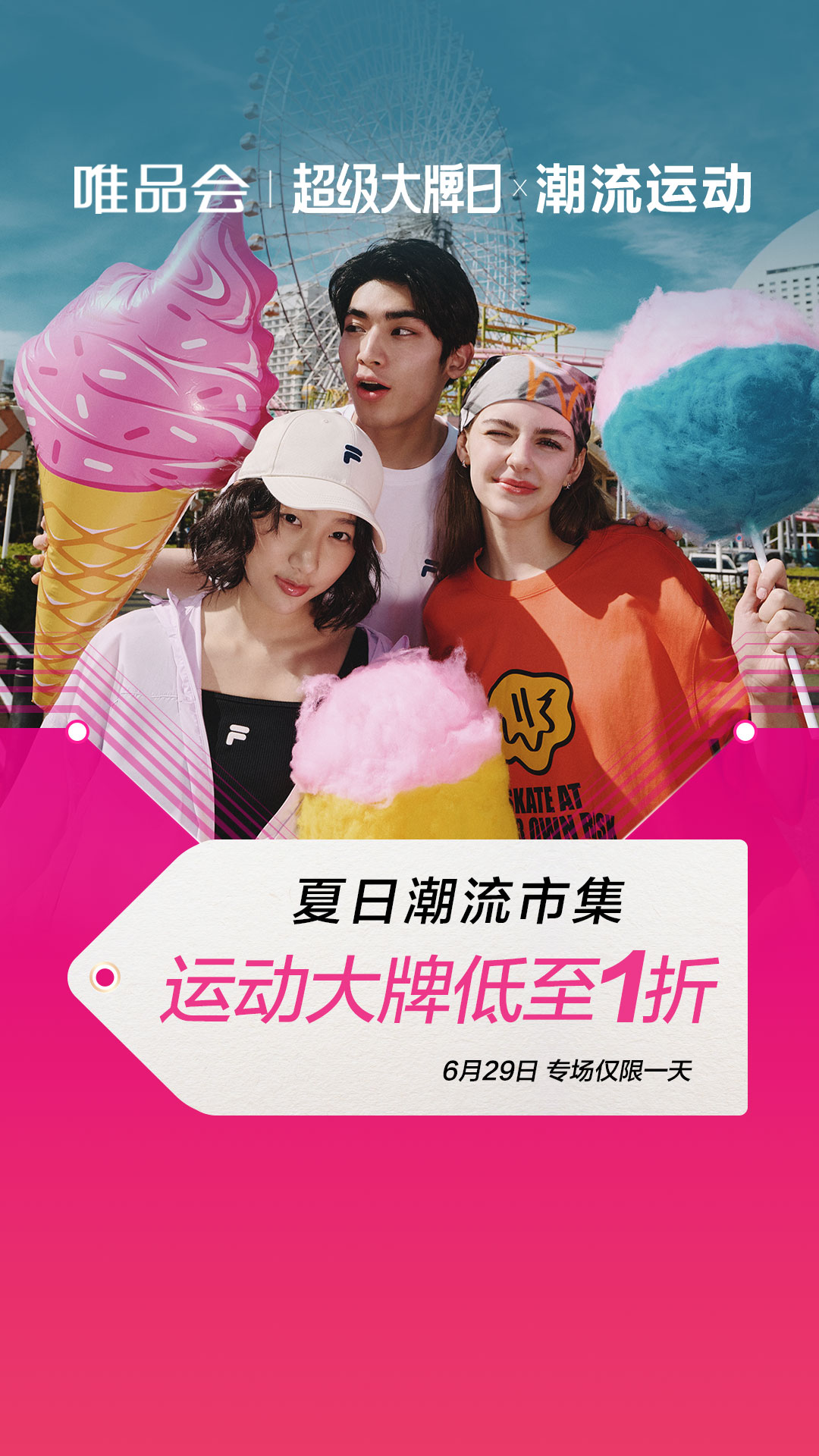 2025年三伏天时间表新鲜出炉!晚入伏+母伏有何说法?