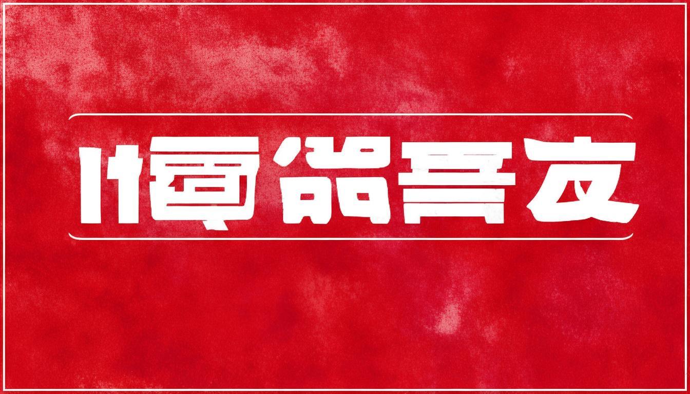高端运动品牌疯狂扩张！商圈变迁背后究竟藏着啥秘密？