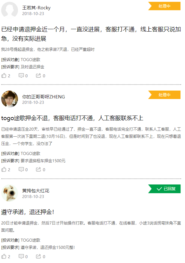 百元停车费难住用户,分时租赁汽车还在吃灰?         百元停车费难住用户,分时租赁汽车还在吃灰?