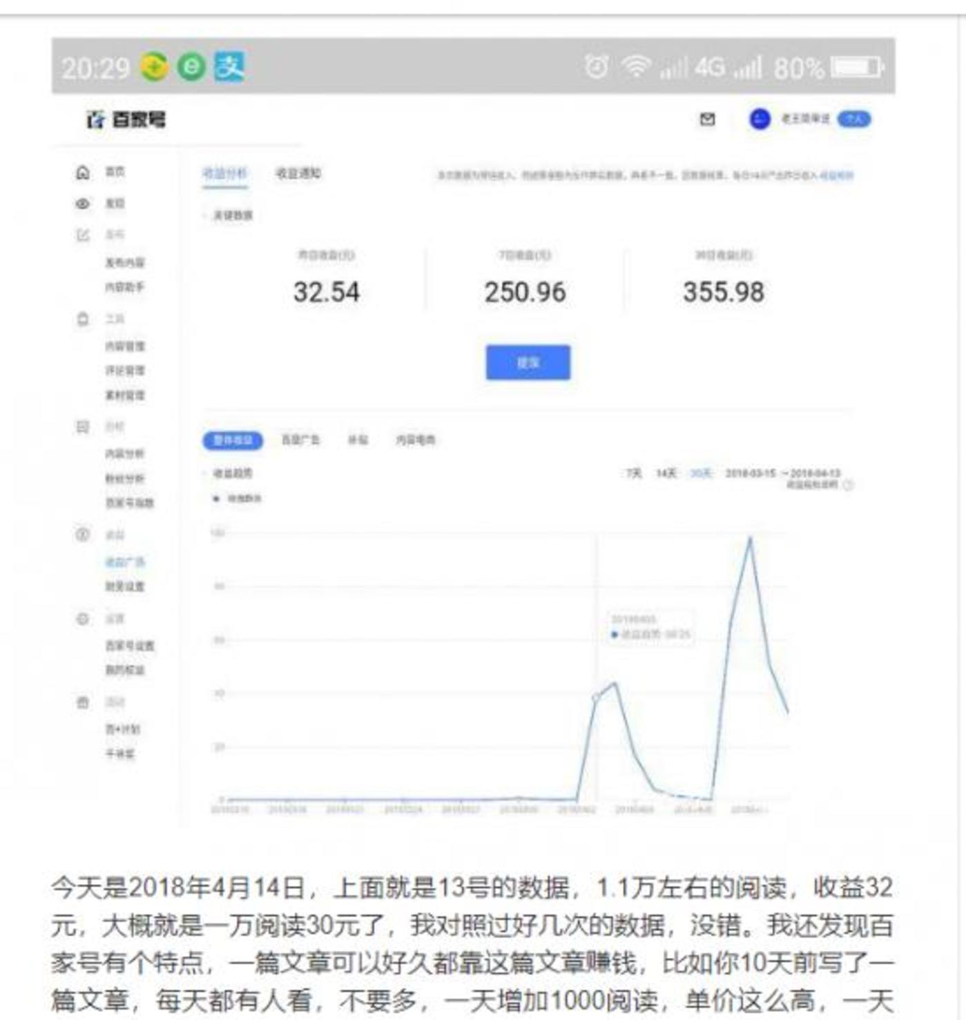 短视频内容创业没有下半场         短视频内容创业没有下半场