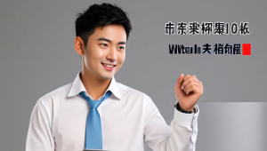 本地服务器域名设置方法全解析，让你轻松上手无难题