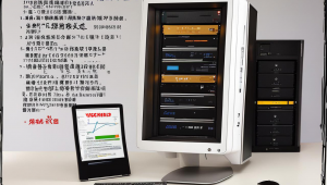 什么类型的服务器好点啊